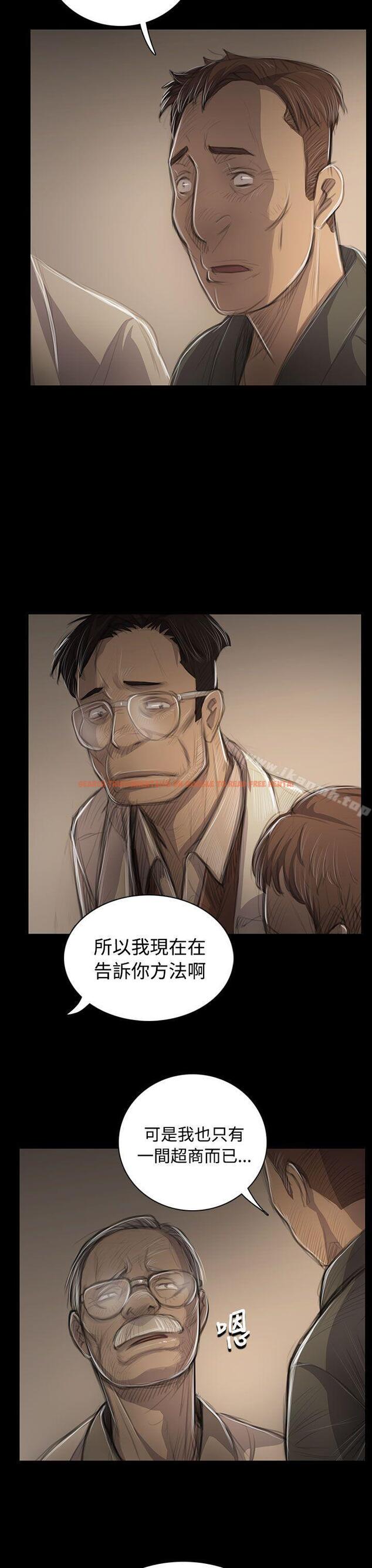 查看漫画姊姊: 蓮 - 第45話 - tymanga.com中的246048图片