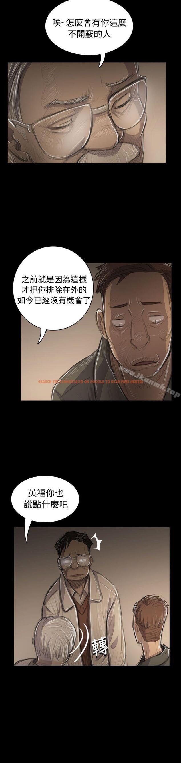 查看漫画姊姊: 蓮 - 第45話 - tymanga.com中的246050图片