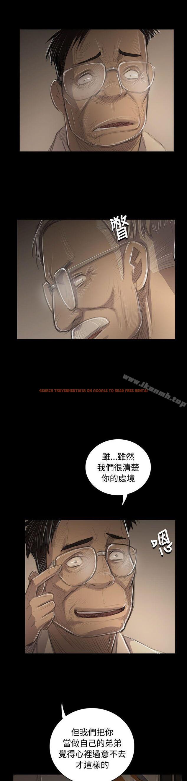 查看漫画姊姊: 蓮 - 第45話 - tymanga.com中的246063图片