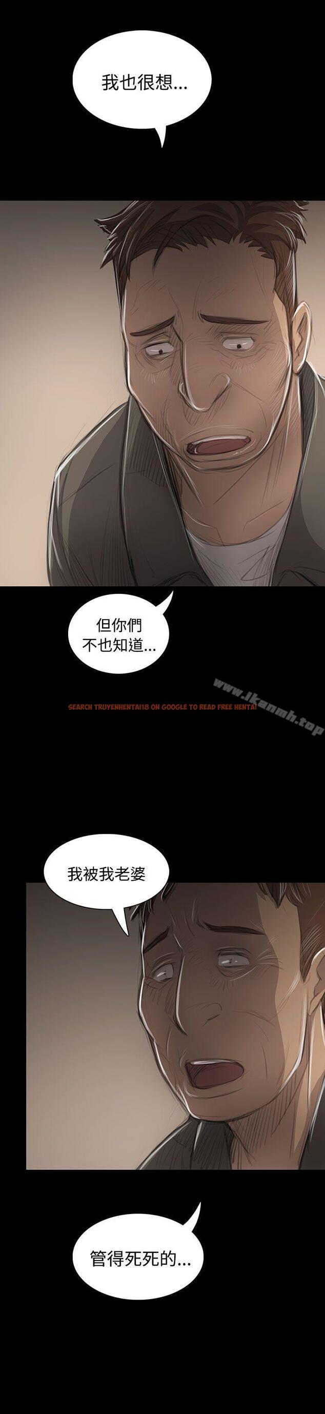 查看漫画姊姊: 蓮 - 第45話 - tymanga.com中的246078图片