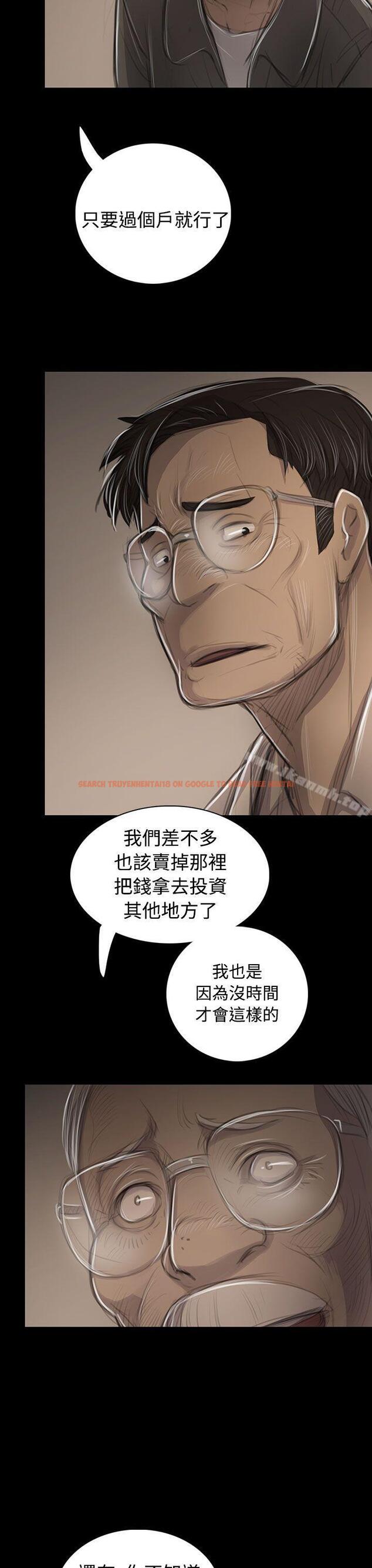 查看漫画姊姊: 蓮 - 第45話 - tymanga.com中的246123图片