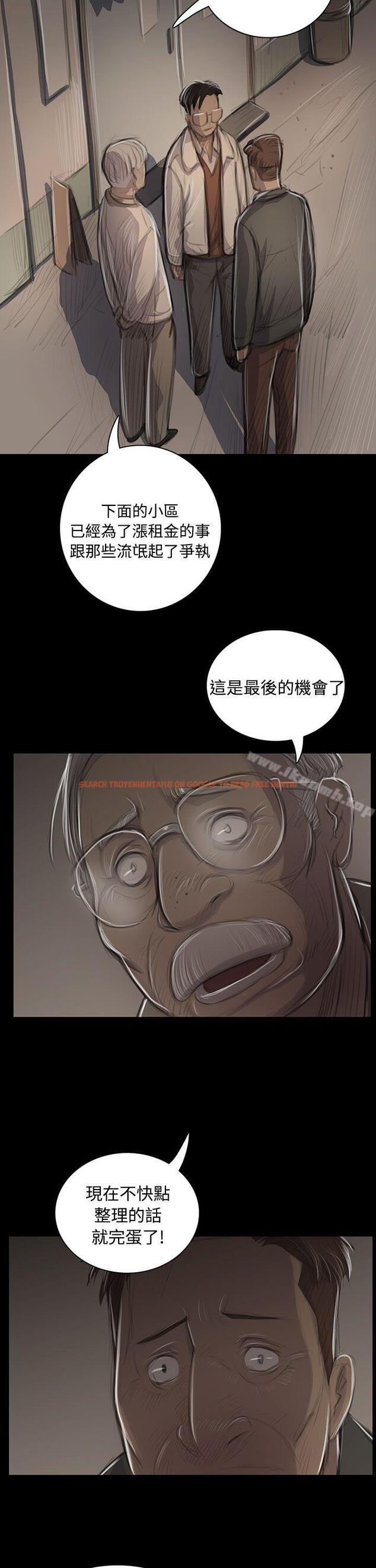 查看漫画姊姊: 蓮 - 第45話 - tymanga.com中的246155图片