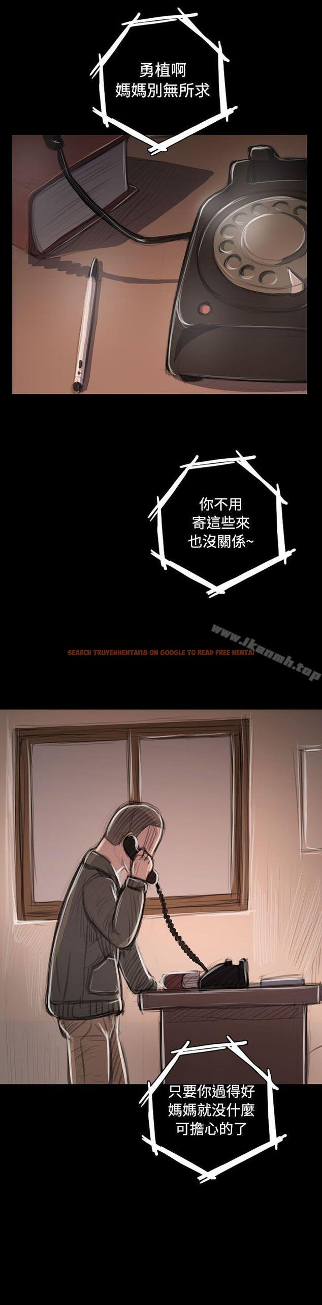 查看漫画姊姊: 蓮 - 第45話 - tymanga.com中的246269图片