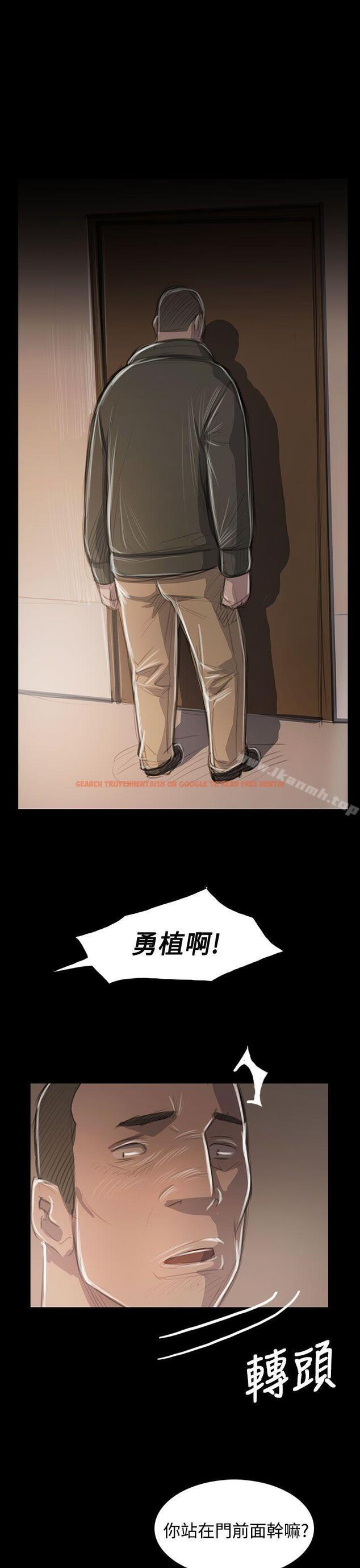 查看漫画姊姊: 蓮 - 第45話 - tymanga.com中的246284图片
