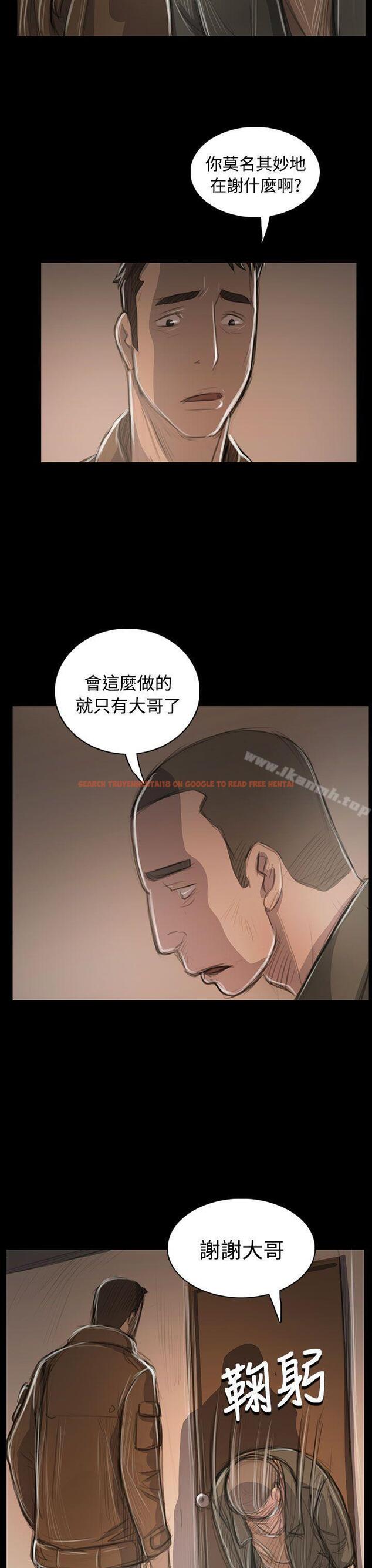 查看漫画姊姊: 蓮 - 第45話 - tymanga.com中的246303图片
