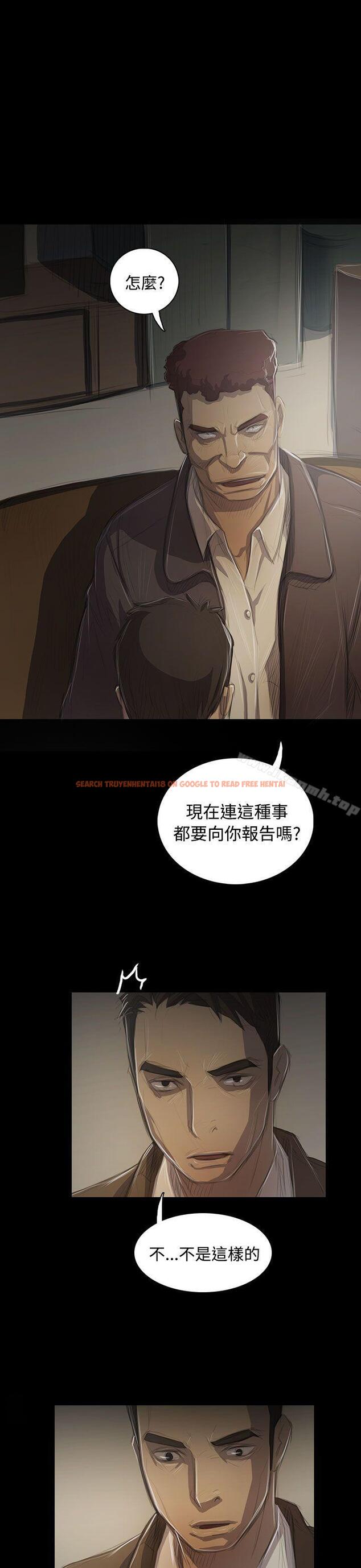 查看漫画姊姊: 蓮 - 第45話 - tymanga.com中的246333图片