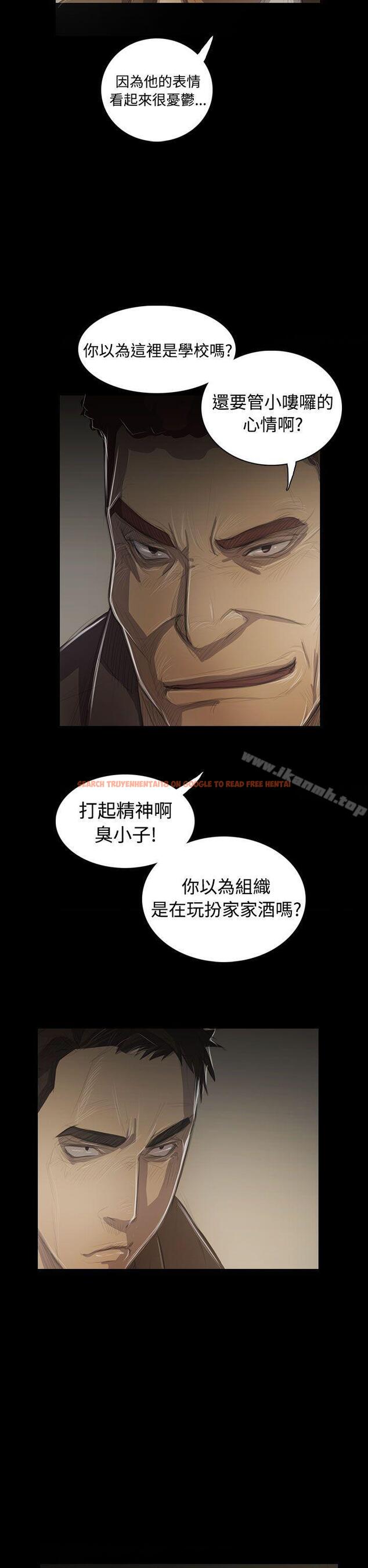查看漫画姊姊: 蓮 - 第45話 - tymanga.com中的246338图片