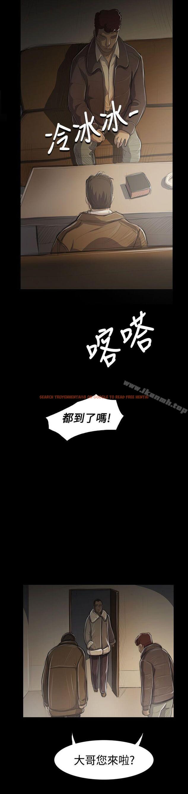 查看漫画姊姊: 蓮 - 第45話 - tymanga.com中的246373图片