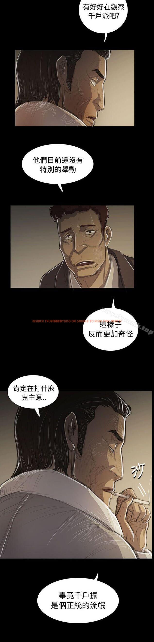 查看漫画姊姊: 蓮 - 第45話 - tymanga.com中的246420图片