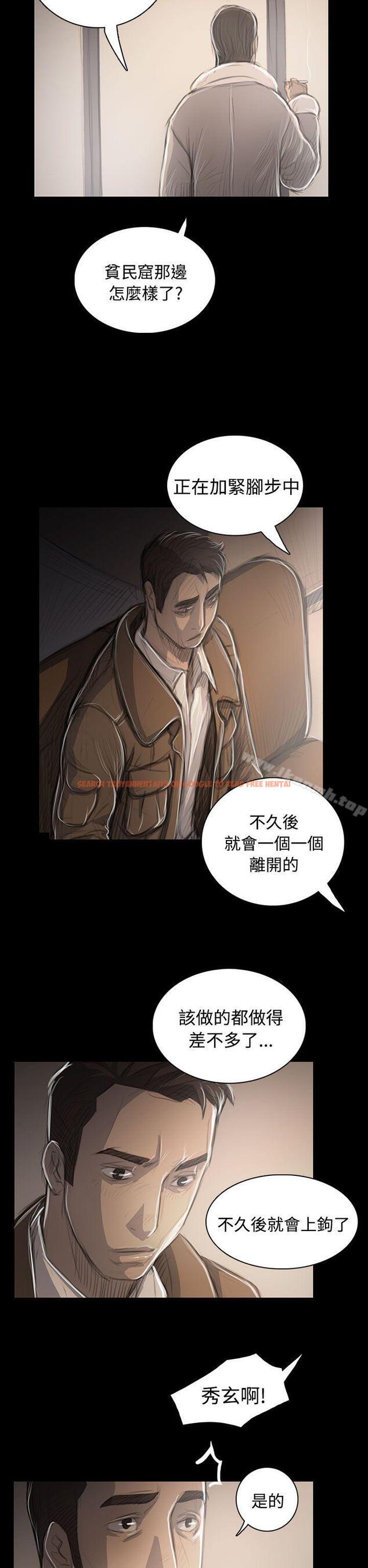 查看漫画姊姊: 蓮 - 第45話 - tymanga.com中的246445图片