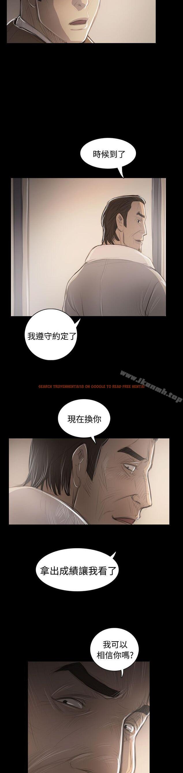 查看漫画姊姊: 蓮 - 第45話 - tymanga.com中的246485图片