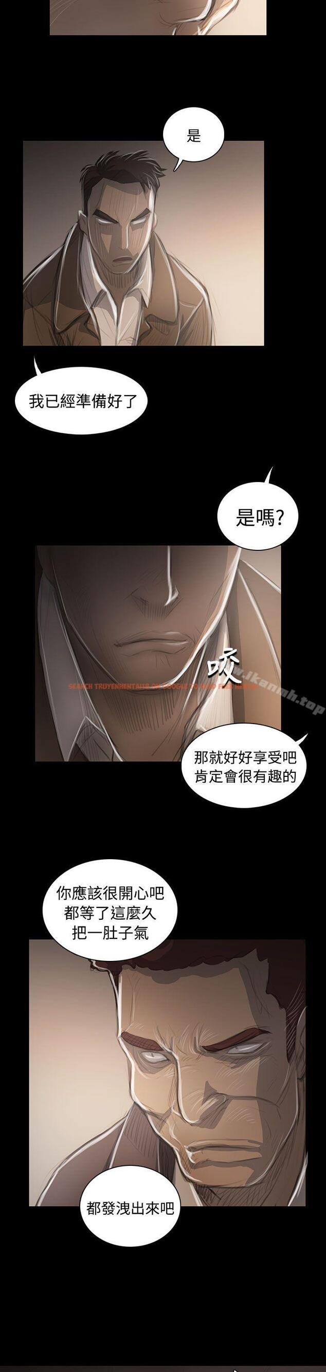 查看漫画姊姊: 蓮 - 第45話 - tymanga.com中的246494图片
