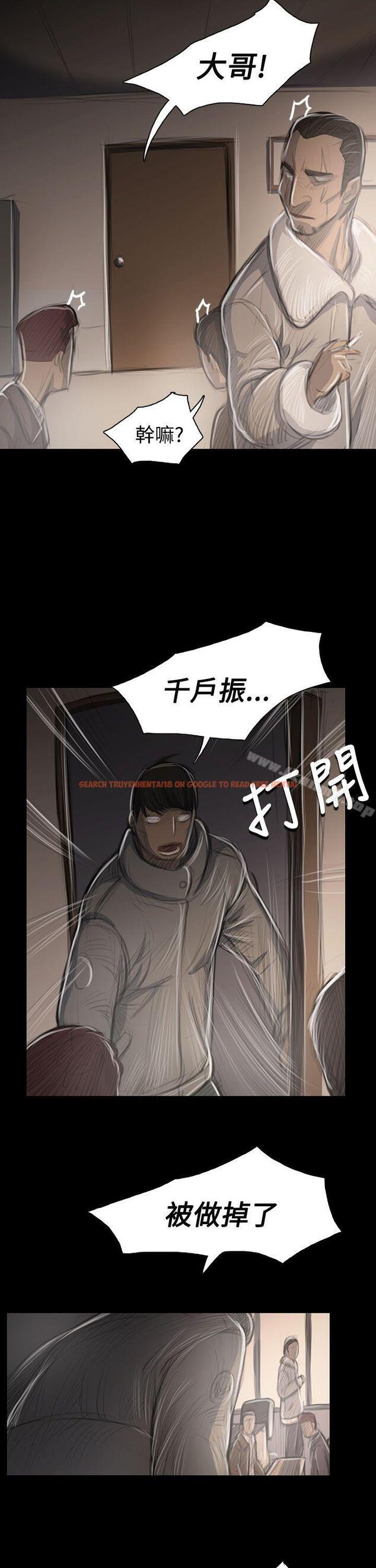 查看漫画姊姊: 蓮 - 第45話 - tymanga.com中的246510图片