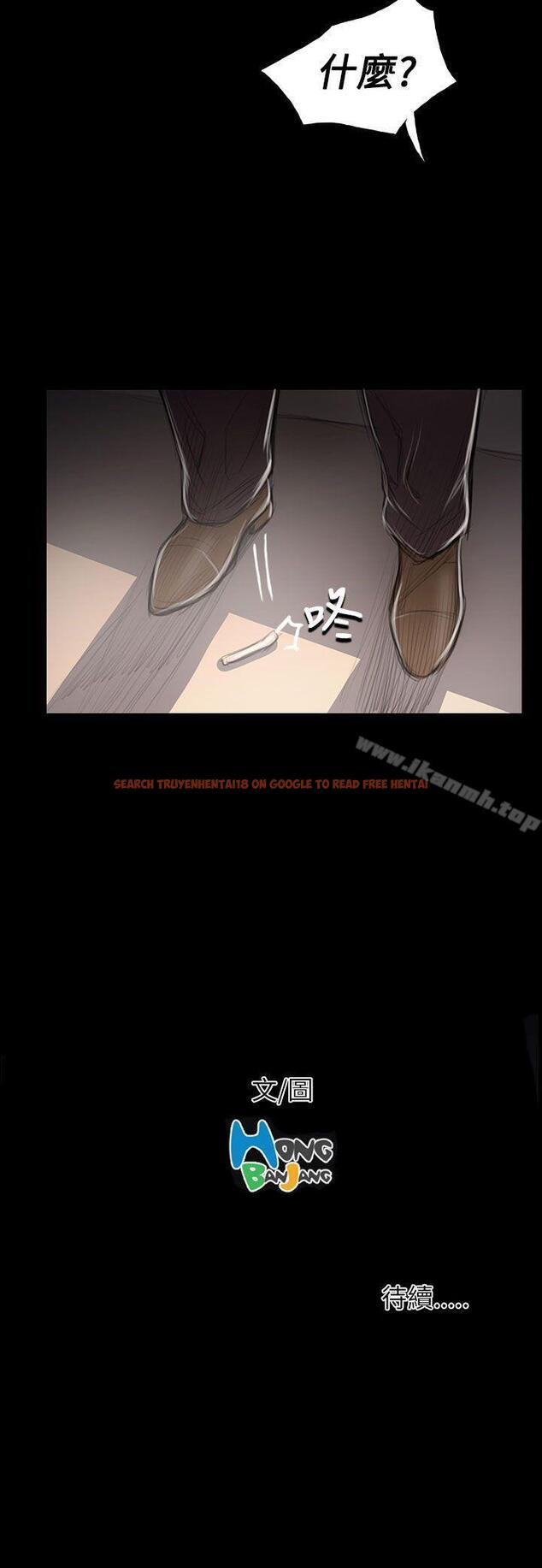 查看漫画姊姊: 蓮 - 第45話 - tymanga.com中的246515图片