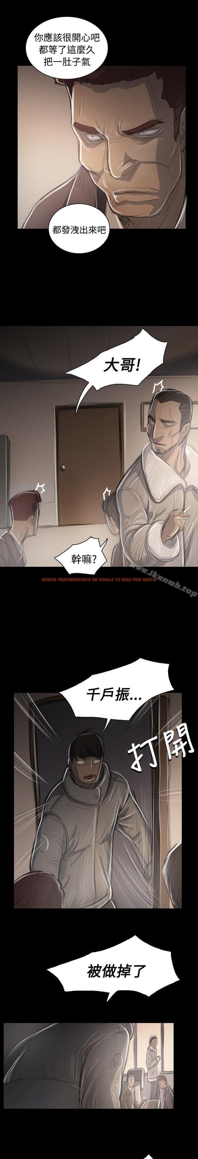 查看漫画姊姊: 蓮 - 第46話 - www.tymanga.com中的246542图片