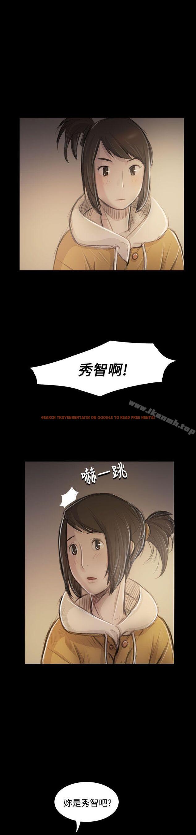 查看漫画姊姊: 蓮 - 第46話 - www.tymanga.com中的246596图片