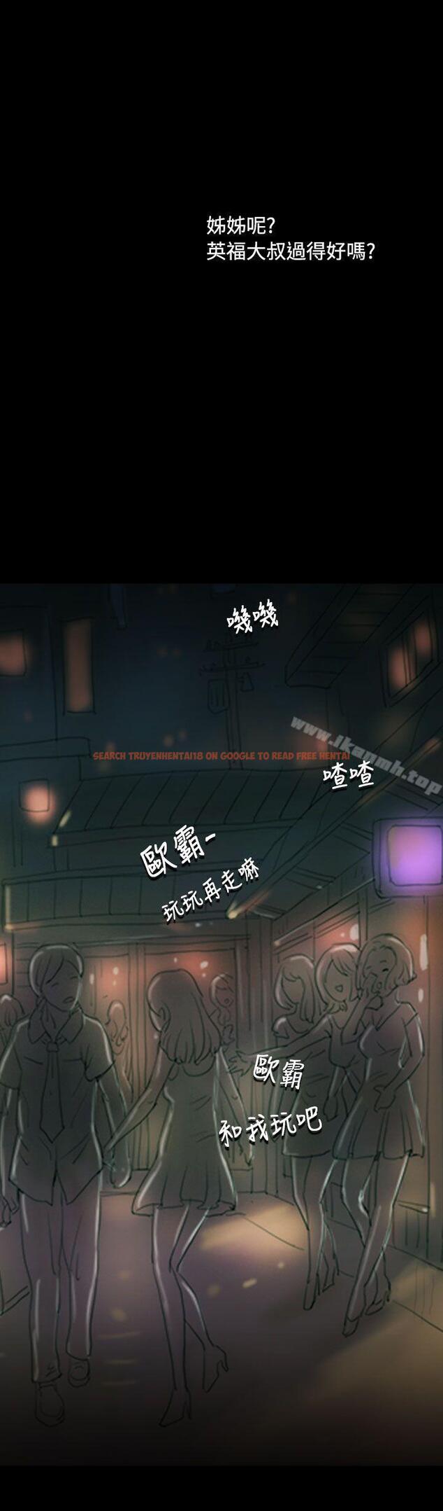 查看漫画姊姊: 蓮 - 第46話 - www.tymanga.com中的246693图片