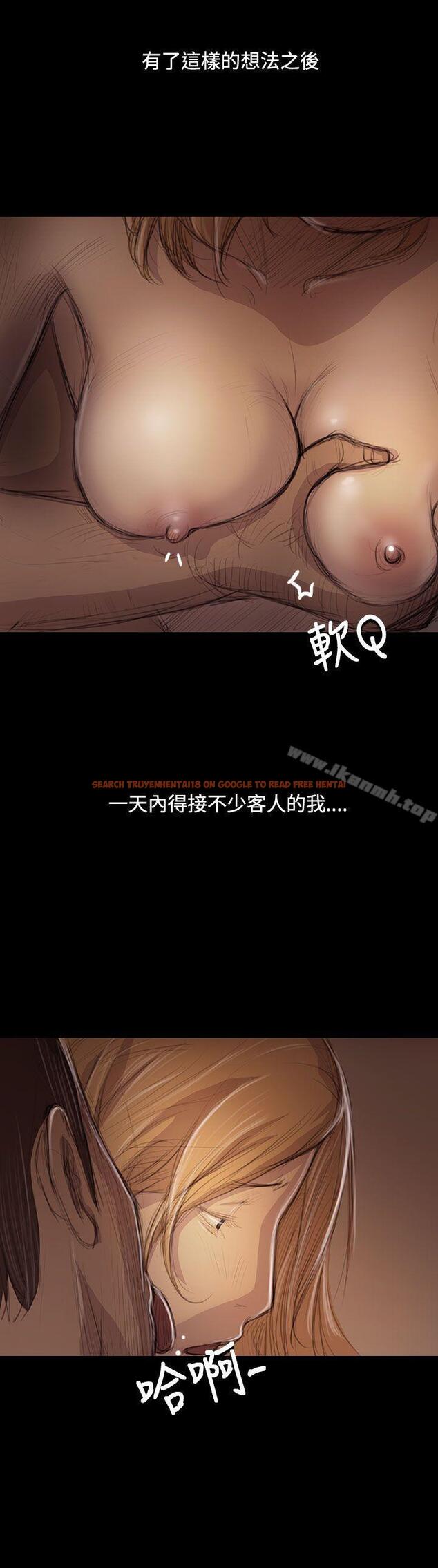 查看漫画姊姊: 蓮 - 第46話 - www.tymanga.com中的246751图片