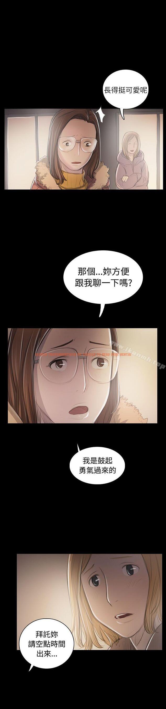 查看漫画姊姊: 蓮 - 第46話 - www.tymanga.com中的246857图片