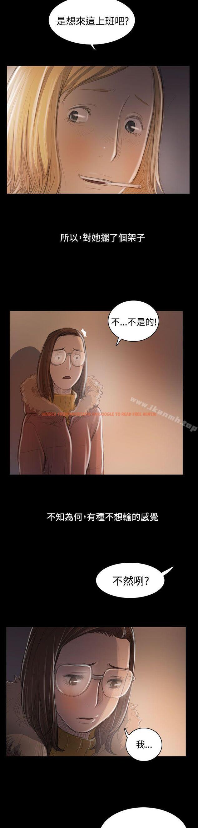 查看漫画姊姊: 蓮 - 第46話 - www.tymanga.com中的246931图片