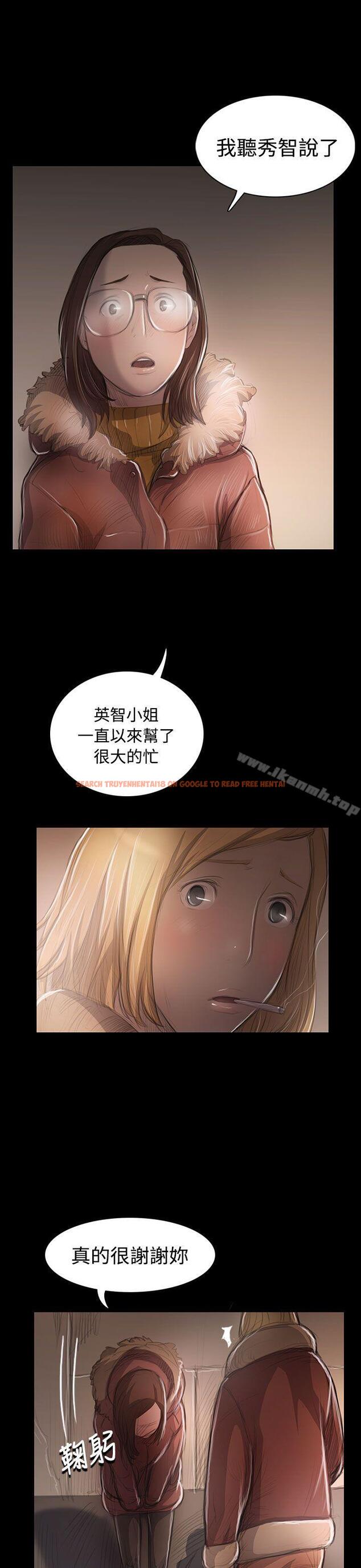 查看漫画姊姊: 蓮 - 第46話 - www.tymanga.com中的246967图片