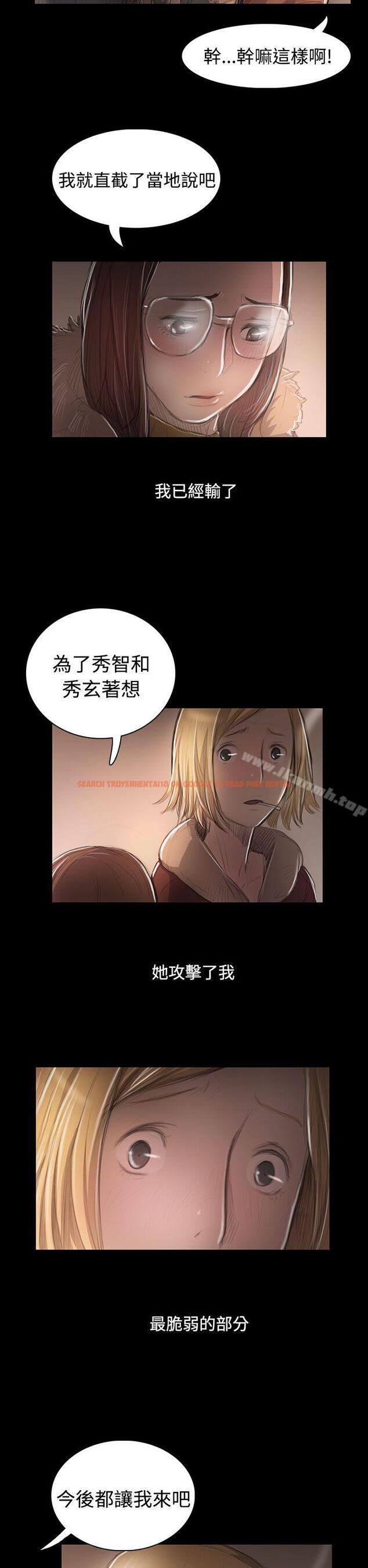 查看漫画姊姊: 蓮 - 第46話 - www.tymanga.com中的246981图片
