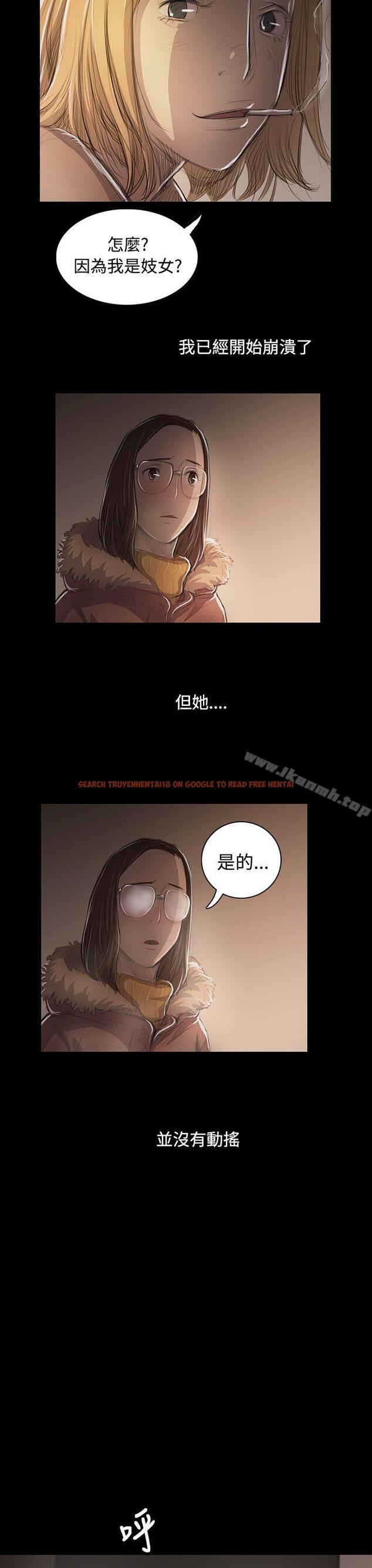 查看漫画姊姊: 蓮 - 第46話 - www.tymanga.com中的247010图片