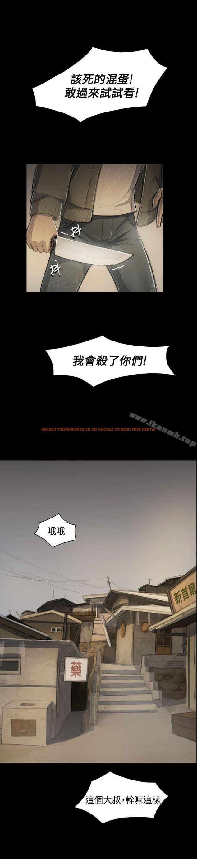 查看漫画姊姊: 蓮 - 第47話 - www.tymanga.com中的247298图片