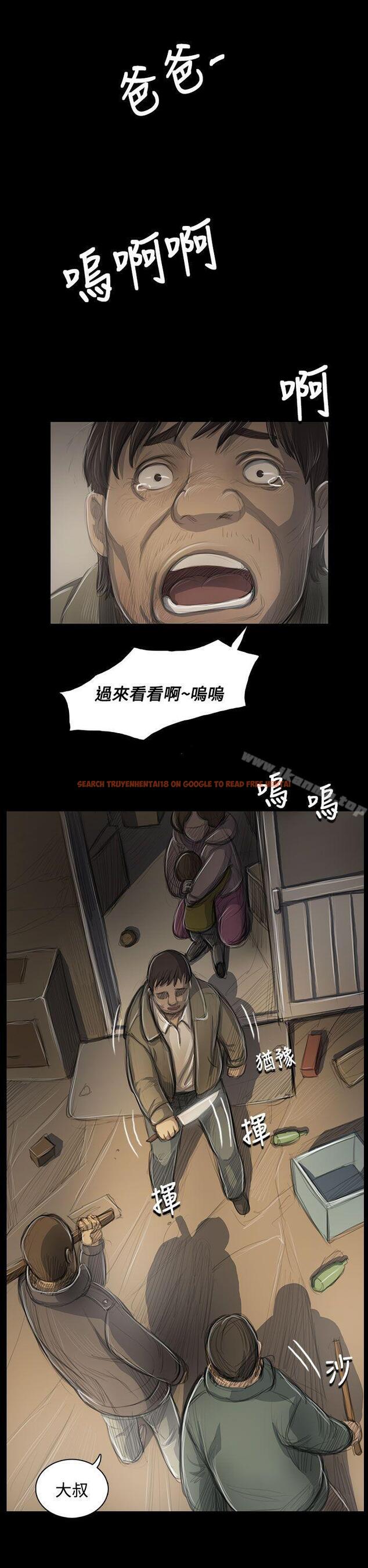 查看漫画姊姊: 蓮 - 第47話 - www.tymanga.com中的247302图片