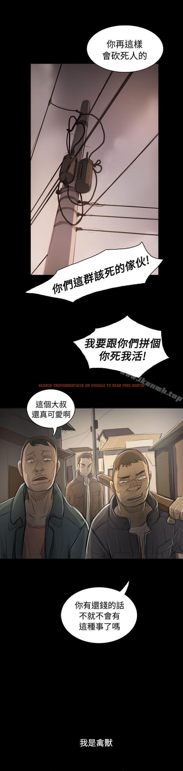查看漫画姊姊: 蓮 - 第47話 - www.tymanga.com中的247319图片