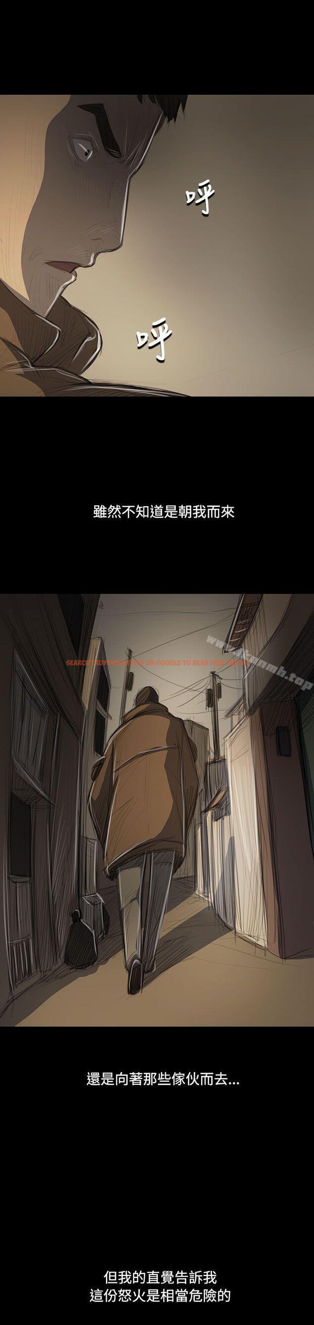 查看漫画姊姊: 蓮 - 第47話 - www.tymanga.com中的247454图片