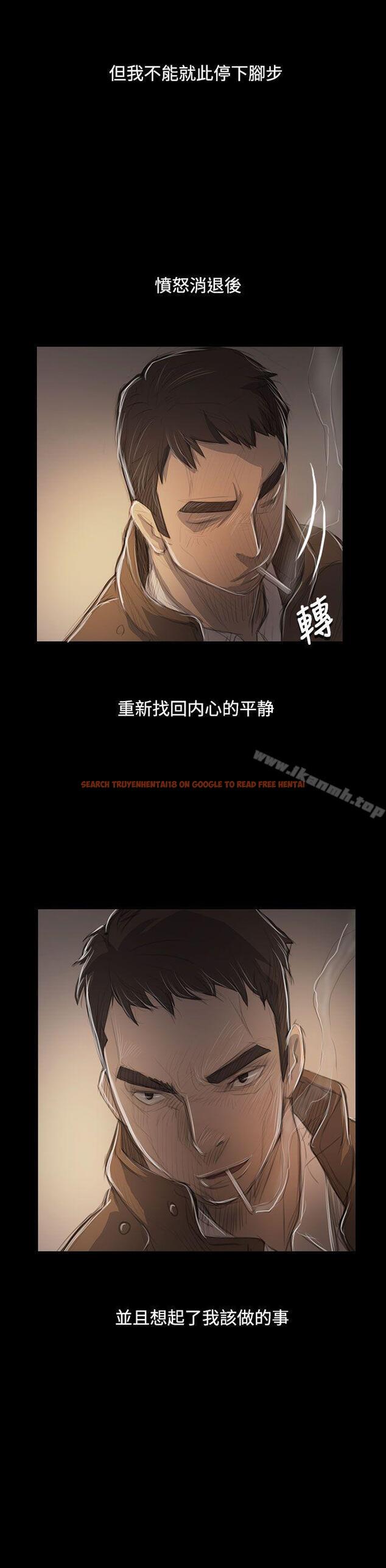查看漫画姊姊: 蓮 - 第47話 - www.tymanga.com中的247598图片