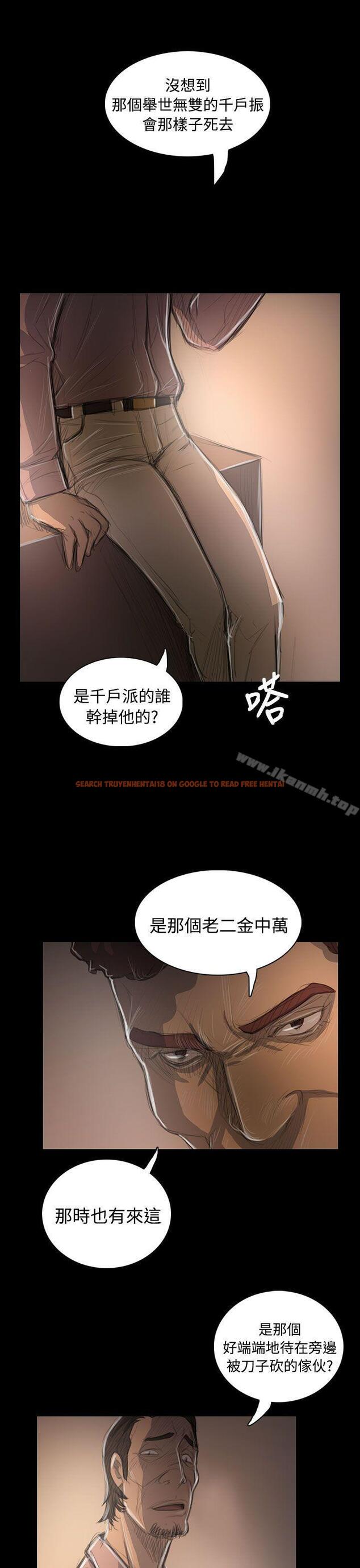 查看漫画姊姊: 蓮 - 第47話 - www.tymanga.com中的247714图片