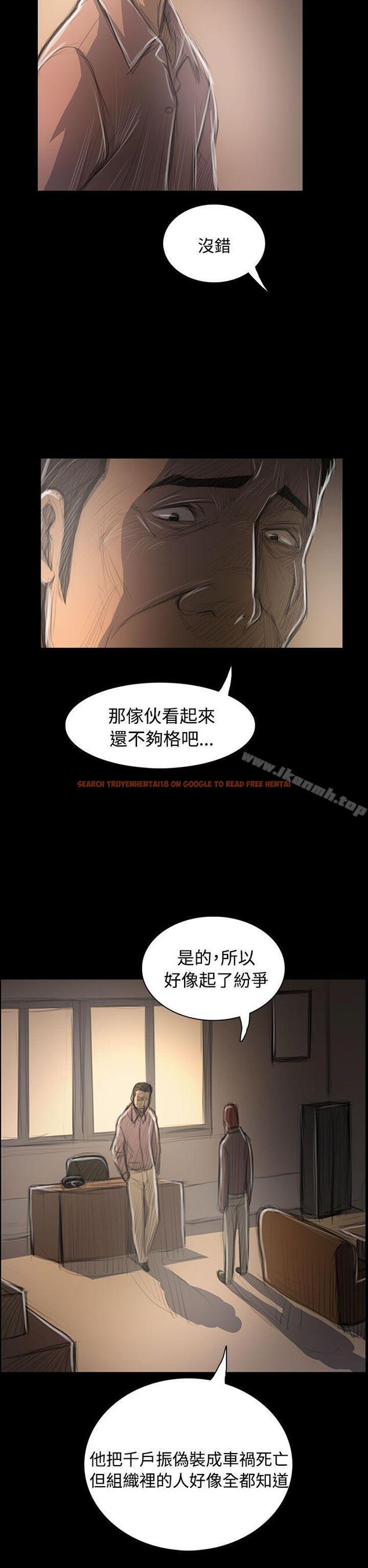 查看漫画姊姊: 蓮 - 第47話 - www.tymanga.com中的247787图片