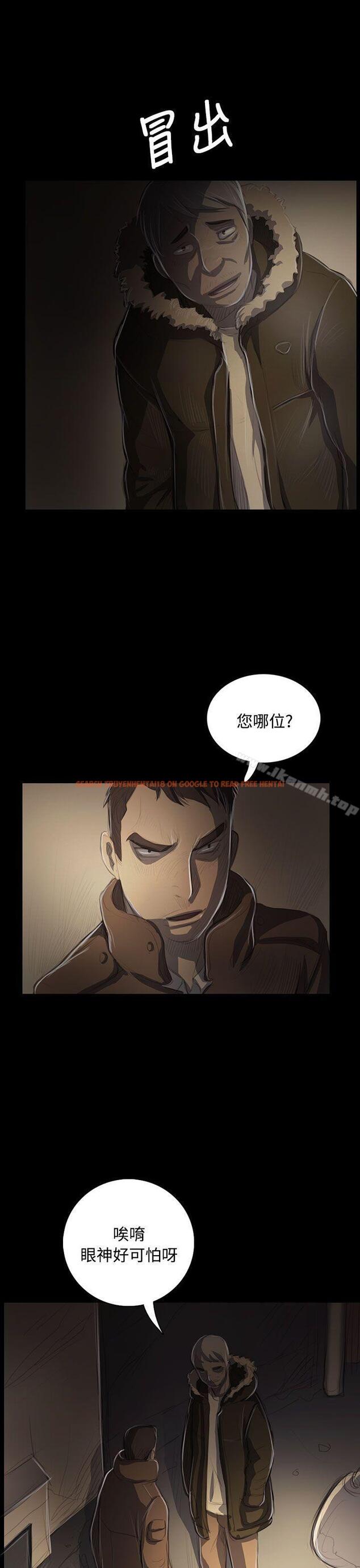 查看漫画姊姊: 蓮 - 第47話 - www.tymanga.com中的247946图片