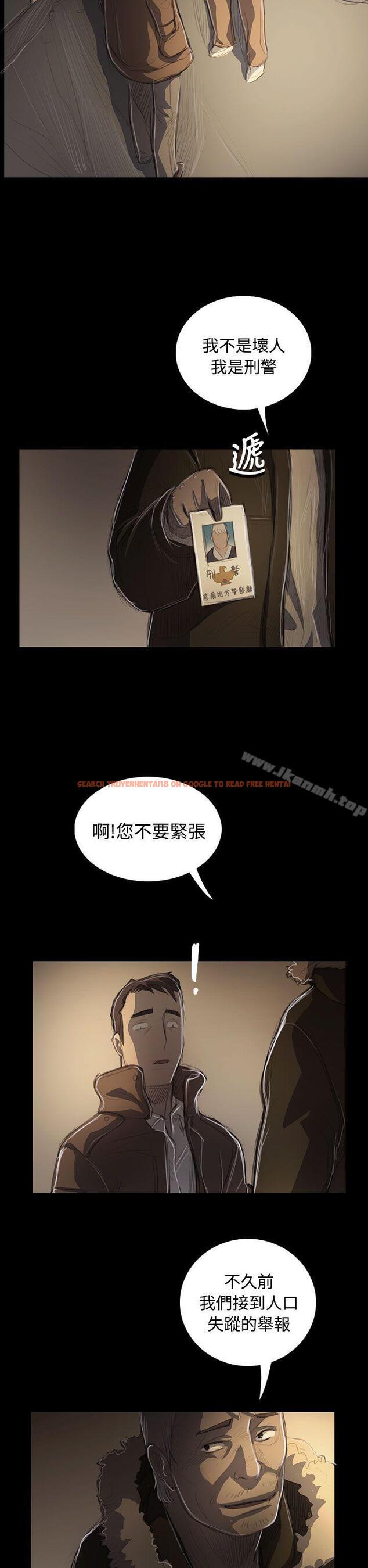 查看漫画姊姊: 蓮 - 第47話 - www.tymanga.com中的247952图片