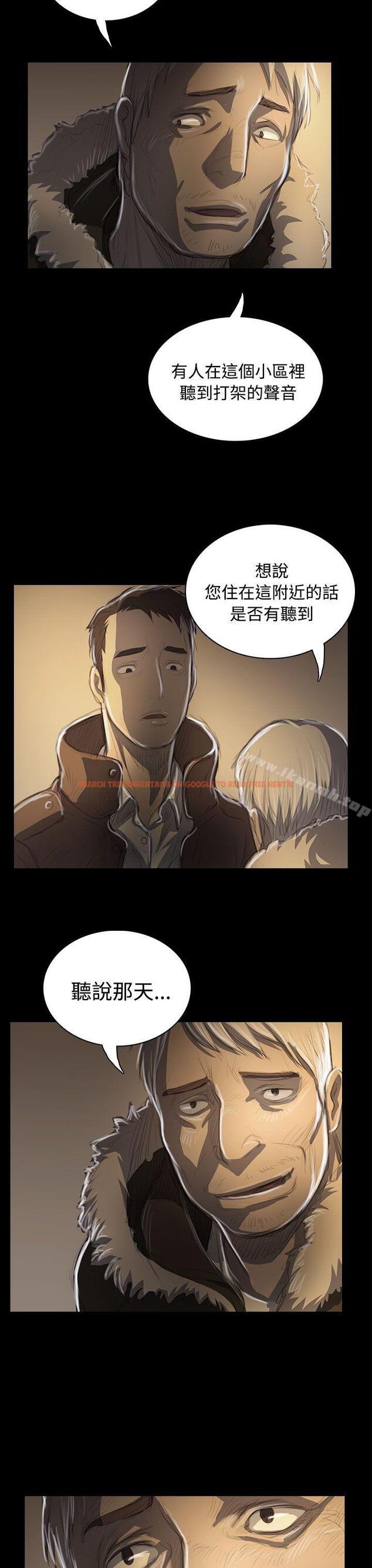 查看漫画姊姊: 蓮 - 第47話 - www.tymanga.com中的247994图片
