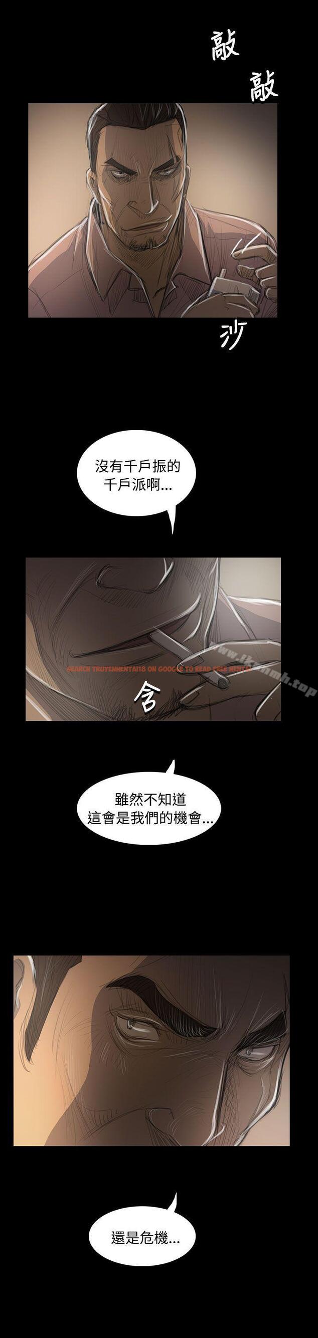 查看漫画姊姊: 蓮 - 第47話 - www.tymanga.com中的412654图片