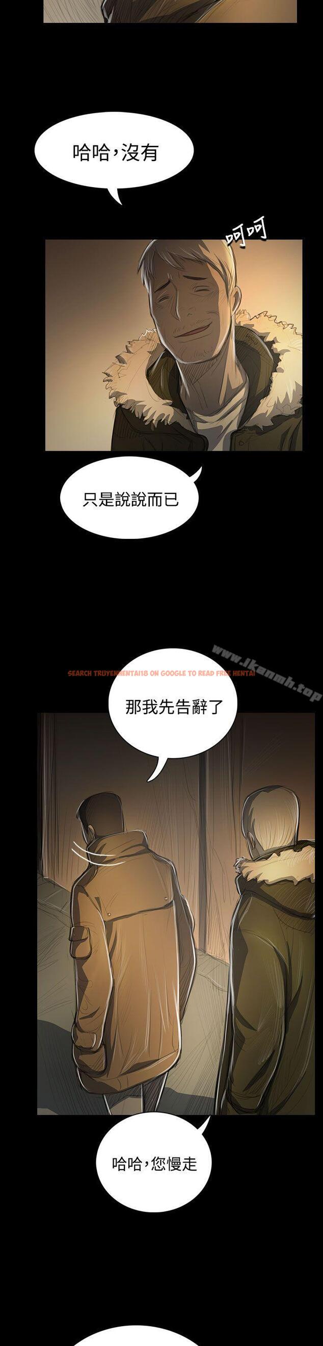 查看漫画姊姊: 蓮 - 第48話 - www.tymanga.com中的248177图片