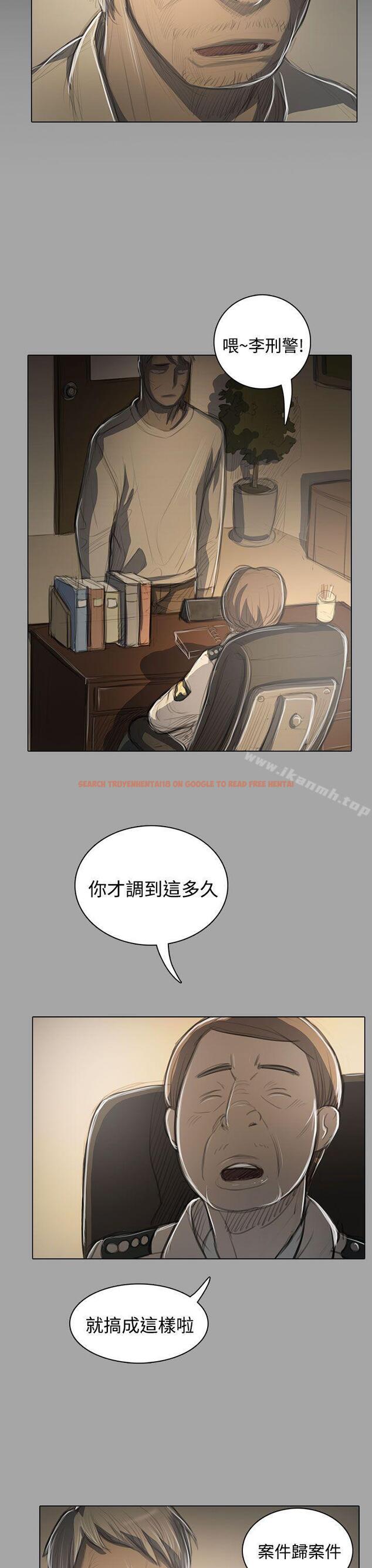 查看漫画姊姊: 蓮 - 第48話 - www.tymanga.com中的248237图片