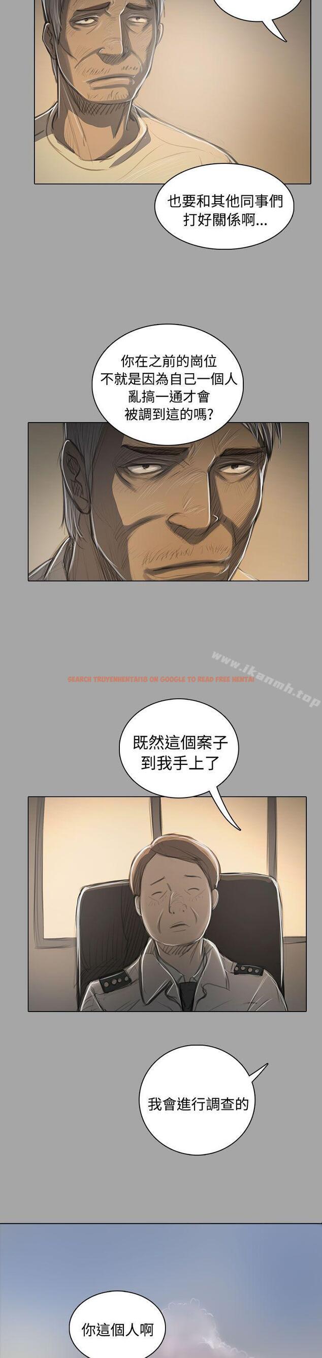 查看漫画姊姊: 蓮 - 第48話 - www.tymanga.com中的248263图片