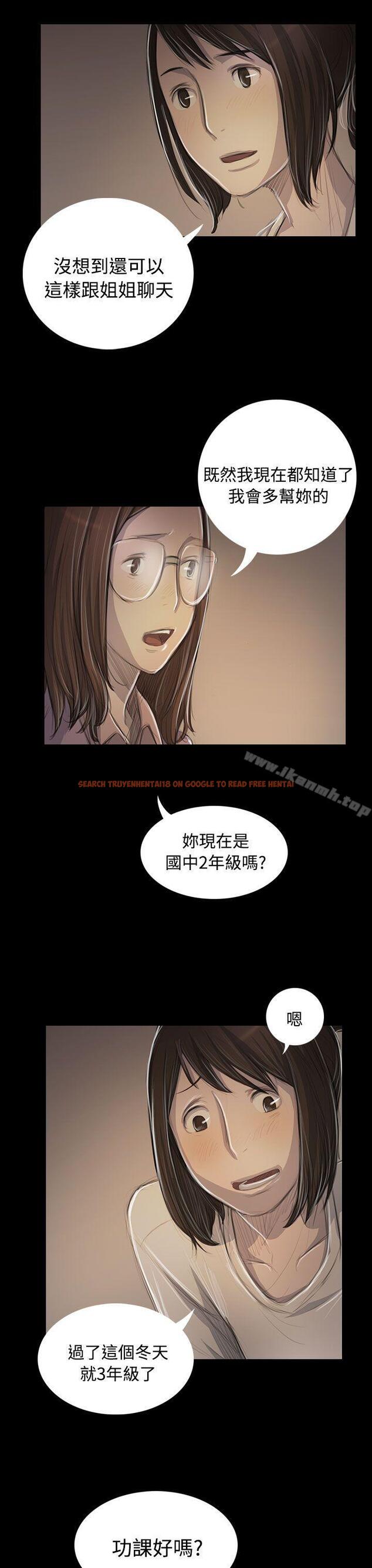 查看漫画姊姊: 蓮 - 第48話 - www.tymanga.com中的248319图片
