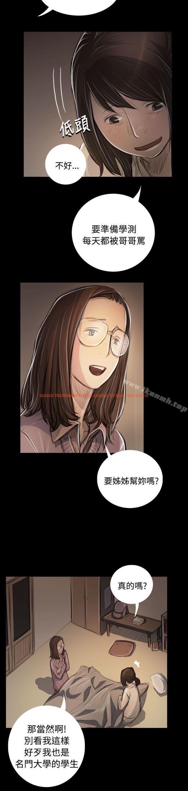 查看漫画姊姊: 蓮 - 第48話 - www.tymanga.com中的248325图片