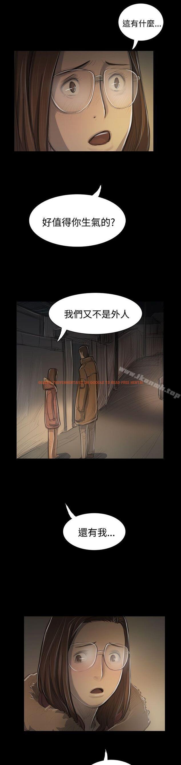 查看漫画姊姊: 蓮 - 第48話 - www.tymanga.com中的248394图片