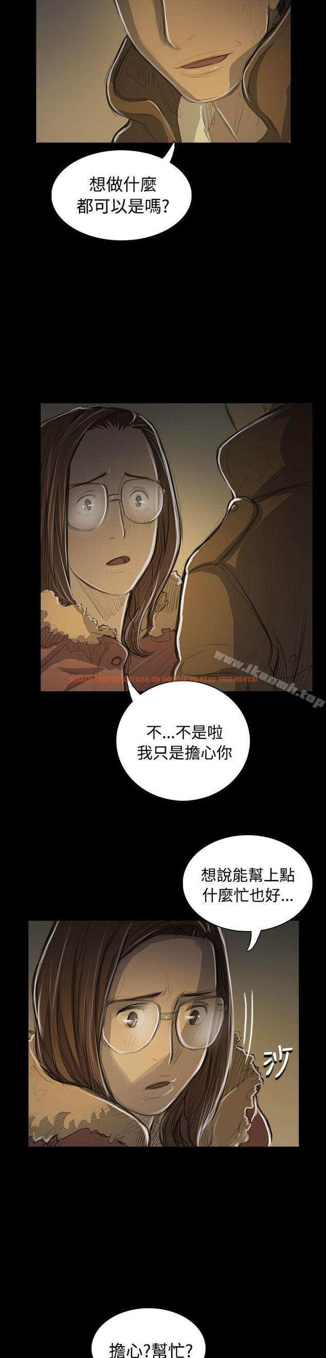 查看漫画姊姊: 蓮 - 第48話 - www.tymanga.com中的248411图片