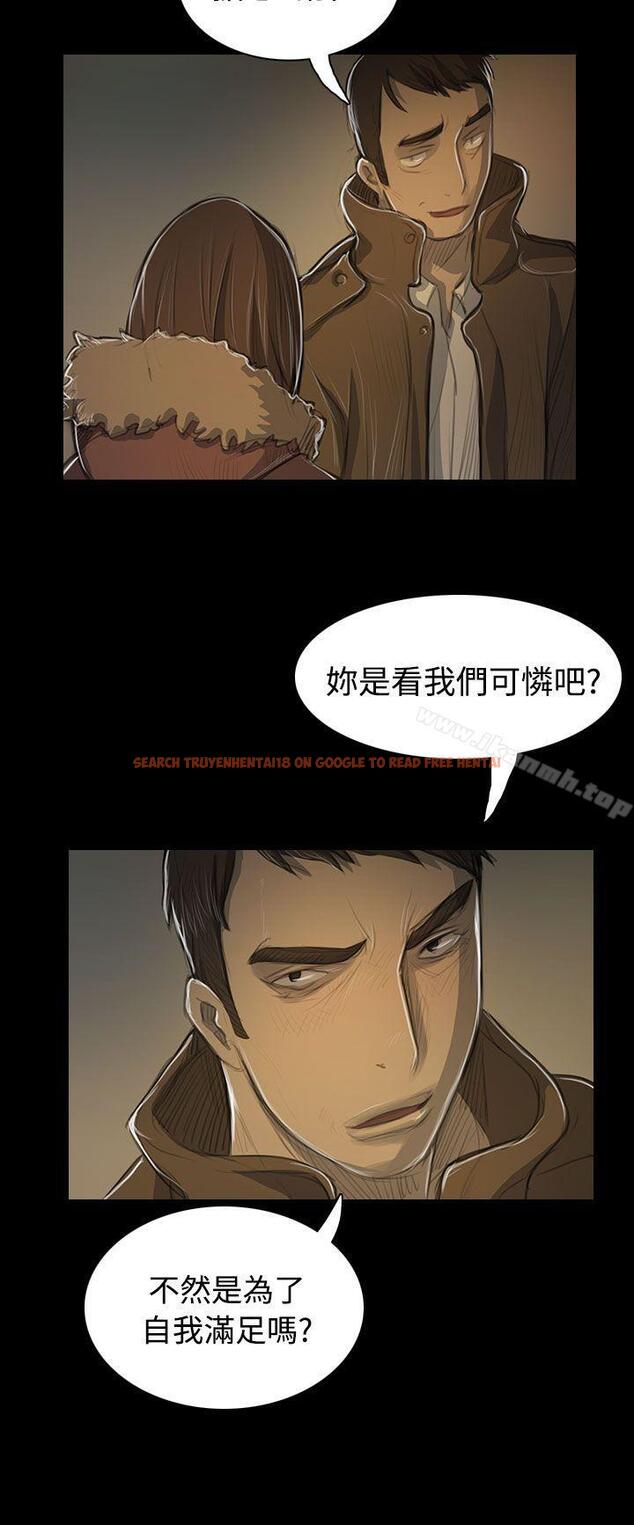查看漫画姊姊: 蓮 - 第48話 - www.tymanga.com中的248429图片