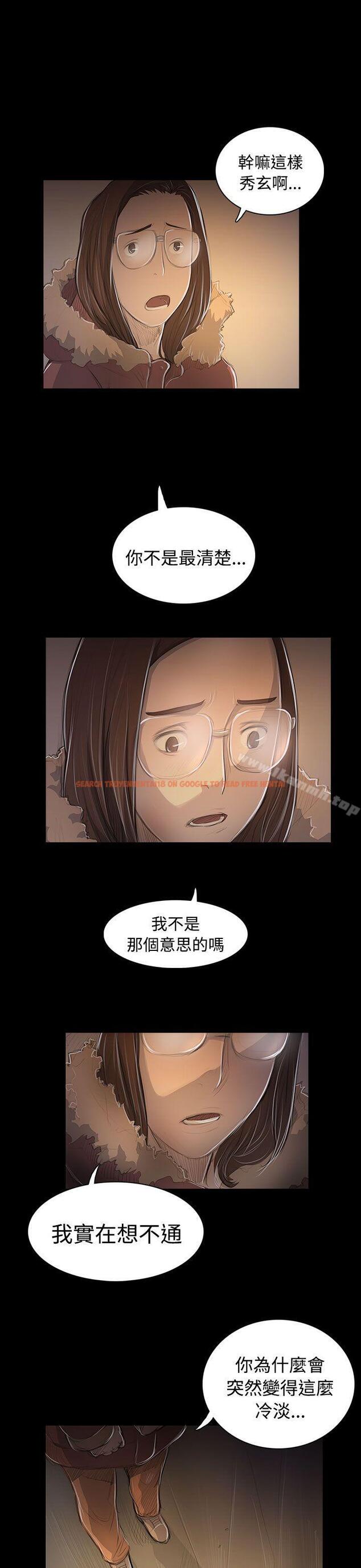 查看漫画姊姊: 蓮 - 第48話 - www.tymanga.com中的248451图片