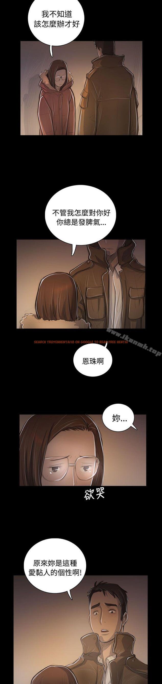 查看漫画姊姊: 蓮 - 第48話 - www.tymanga.com中的248480图片
