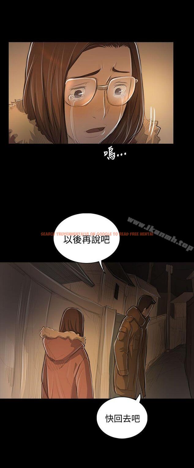 查看漫画姊姊: 蓮 - 第48話 - www.tymanga.com中的248522图片