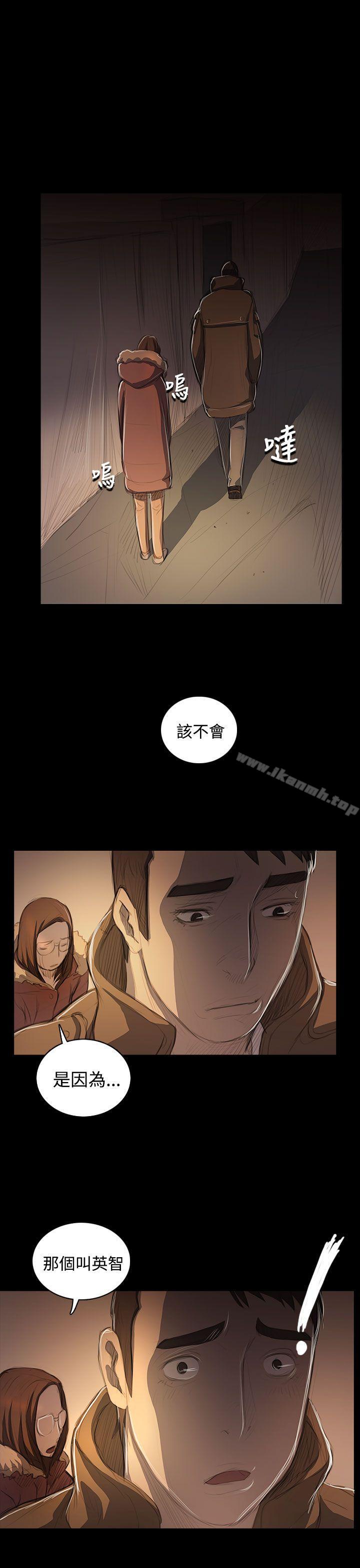 查看漫画姊姊: 蓮 - 第48話 - www.tymanga.com中的248530图片